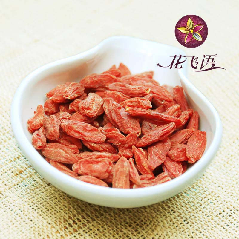 【冲4冠】中宁枸杞*200克【花飞语】滋补佳品
