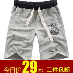 KPT夏季运动男士短裤 男五分休闲裤男装沙滩裤 男中裤宽松大码潮