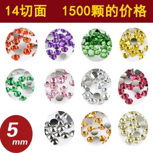  批发5mm14切面奥钻(1500颗)奥钻整包手机贴钻diy饰品配件批发