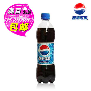  500ml*24瓶百事可乐 碳酸饮料 清凉一夏(武汉满百包邮)