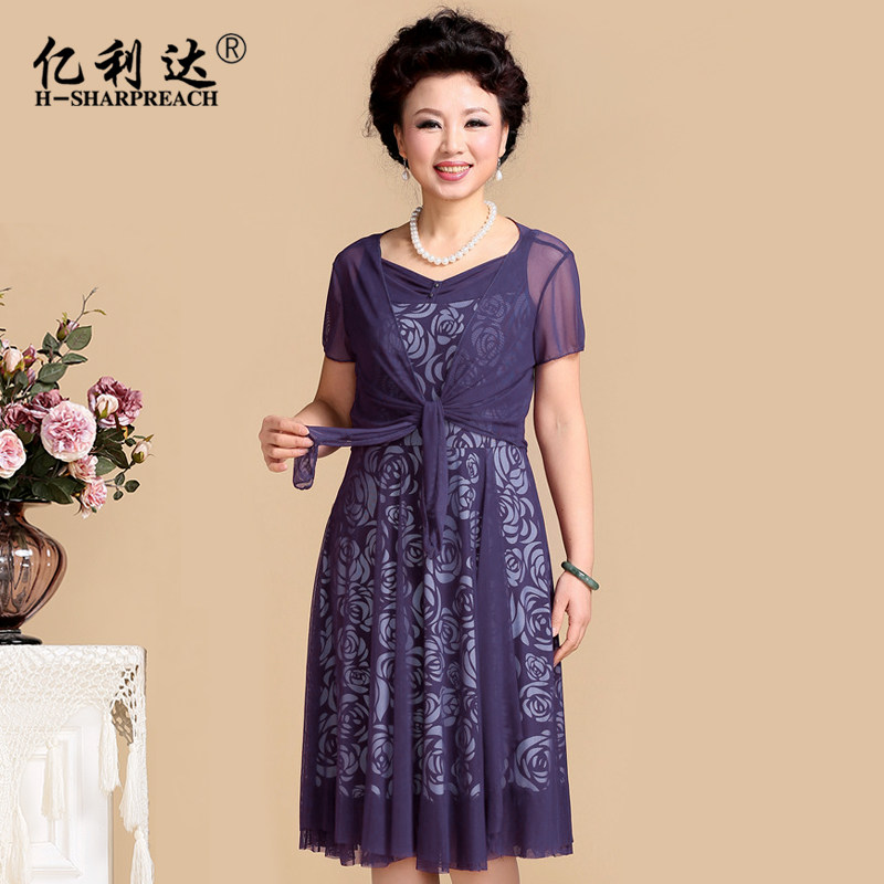亿利达2014<em>夏装</em>中老年连衣裙中年<em>女装</em>大码长