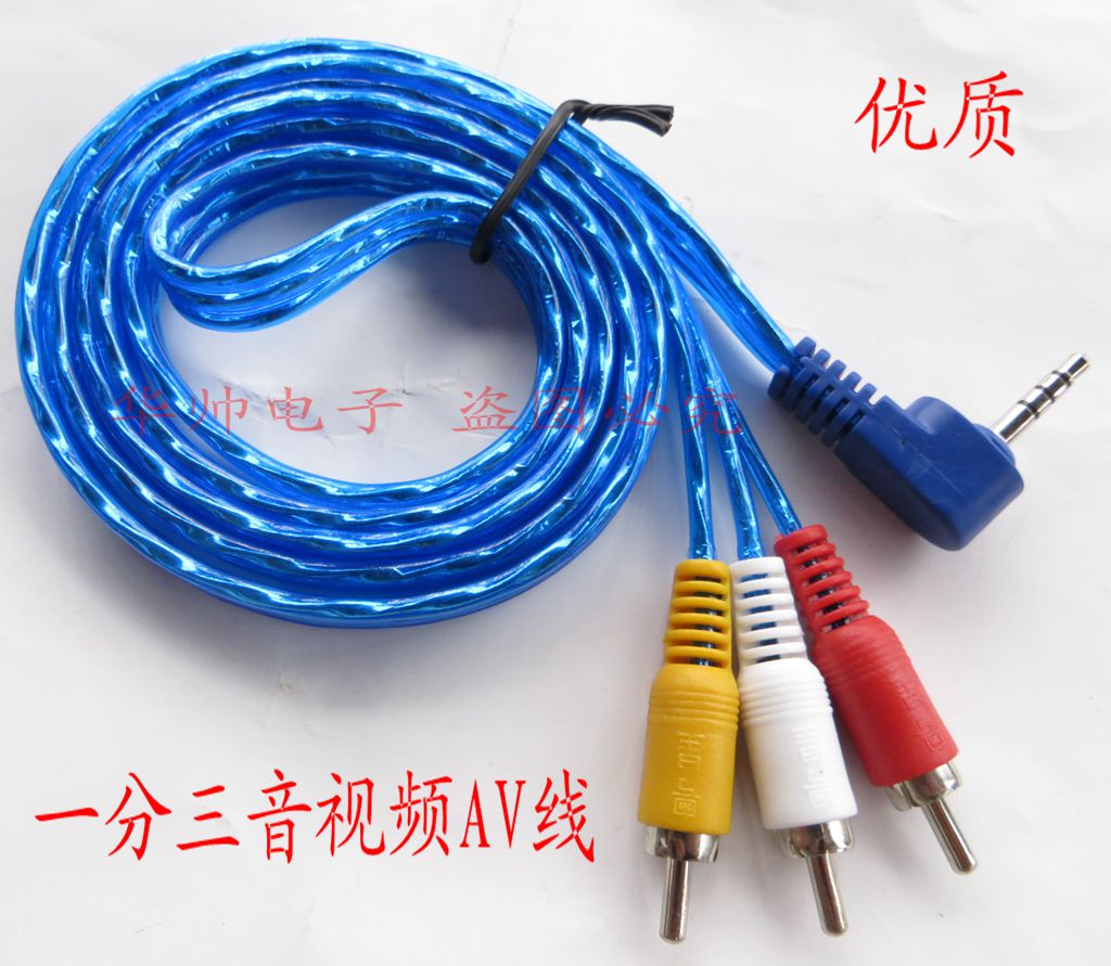 3.5mm One in three video AV Lotus Video cable Three-tone Video cable TV adapter cablein the 3C Digital Accessories, Home Appliances Audio Accessories , Video Cable/Audio cable/AV Line category - from Buy2taobao.com to provide professional Taobao agent buy service