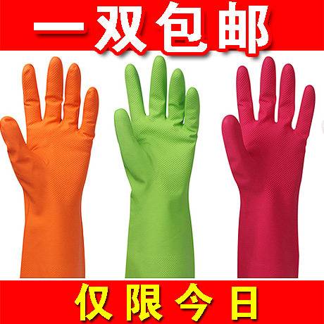 包邮 蔓妙夏季厨房薄款乳胶家务手套耐用 防水清洁洗碗洗衣服手套