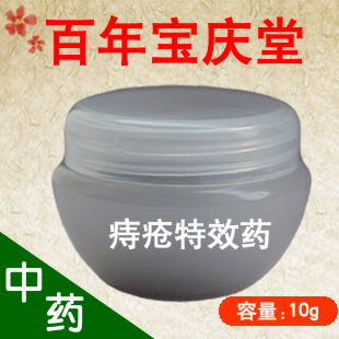 脚气的治疗方法