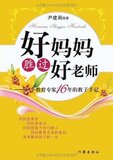 taobao english 14356124983