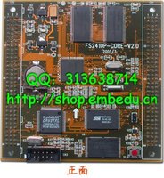 优龙FS2410P核心板 ARM9 ARM核心板 S3C2410核心板【北航博士店