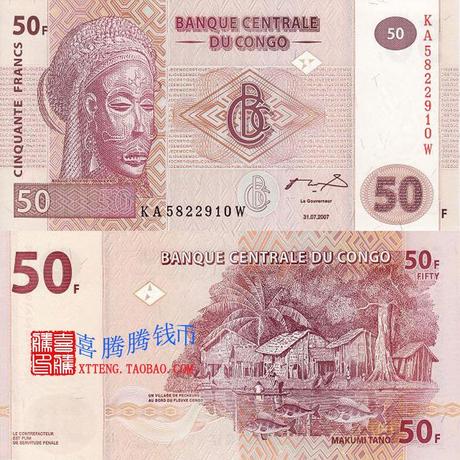 【非洲】全新 UNC 刚果民主共和国50法郎 50