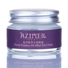 阿姿美尔花卉全效眼霜15g 祛黑眼圈细纹眼袋 保湿补水包邮买1送1