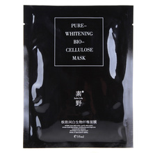 素野极致润白生物纤维面膜单片35ML 会呼吸的面膜
