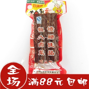  湖南特产 武冈卤菜 卤豆腐 卤香干 够味有嚼劲 休闲熟食 10片装