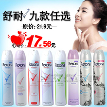 ��ƷRexona��������Ůʿ����ֹ�������ֺ���������200ml��ʿֹ��