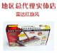 实体店总代理富达红旋风富达扫地机09最新款正品*送抹布