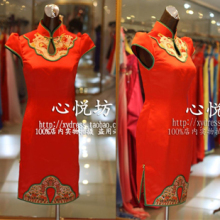 心悦坊 2012新款旗袍 结婚旗袍 敬酒服 双龙旗袍 心心相印