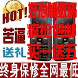 【包邮+送硅胶套+礼包】Nokia/诺基亚 5310XM 7色齐全 全新改版!