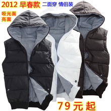 2012大特价<span class=H>情侣</span>款简版黑白马甲女 韩版春秋冬两面穿羽绒棉背心男