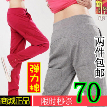 2012夏季女新款韩版大码哈伦裤 纯棉休闲裤 运动裤长裤 卫裤 女裤