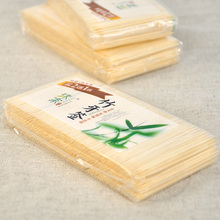 味家(vekoo)正品 竹牙签 创意|买二赠一牙签 两头尖 ZYQ48