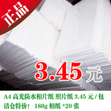 taobao english 6817903357