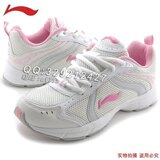 正品李宁女鞋 超轻跑步鞋800防伪 打折运动鞋 原价299元超特价