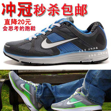 2010�¿��Ϳ��˶�ЬNIKE��Ь��Ь�ܲ�ЬŮЬ��Ʒ�Ϳ�5�۵��´���