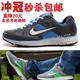 2010新款耐克运动鞋NIKE跑鞋男鞋跑步鞋女鞋正品耐克5折登月代购