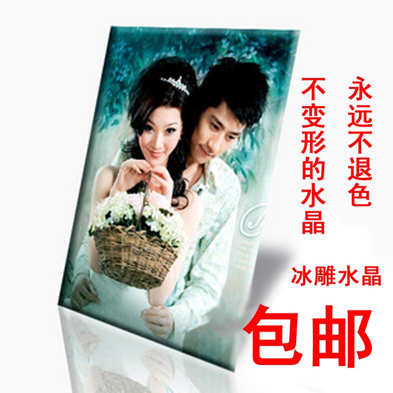 相片制作冰雕水晶拉米娜 奧斯卡定制相框相冊大韓水晶婚紗照制作在類目 個性定製/設計服務/DIY, 日用/裝飾定製, 木版畫/裝飾畫中 - 來自Buy2taobao.com提供專業的淘寶代購服務