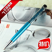 本月特价现货施华洛世奇 代购正品2011春夏蓝珍珠色圆珠笔1097056