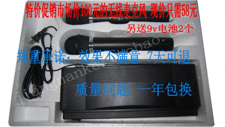 特价促销 无线话筒一拖二卡拉OK 家庭KTV无线麦克风 一年包换