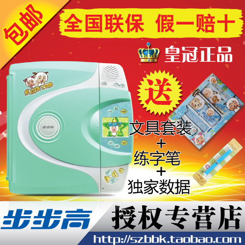�����ߵ����T900 ������T900���ľ߰��ͱ���19���� ��Ʒ��������