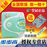 taobao english 6698402449