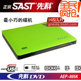 taobao english 14059100147