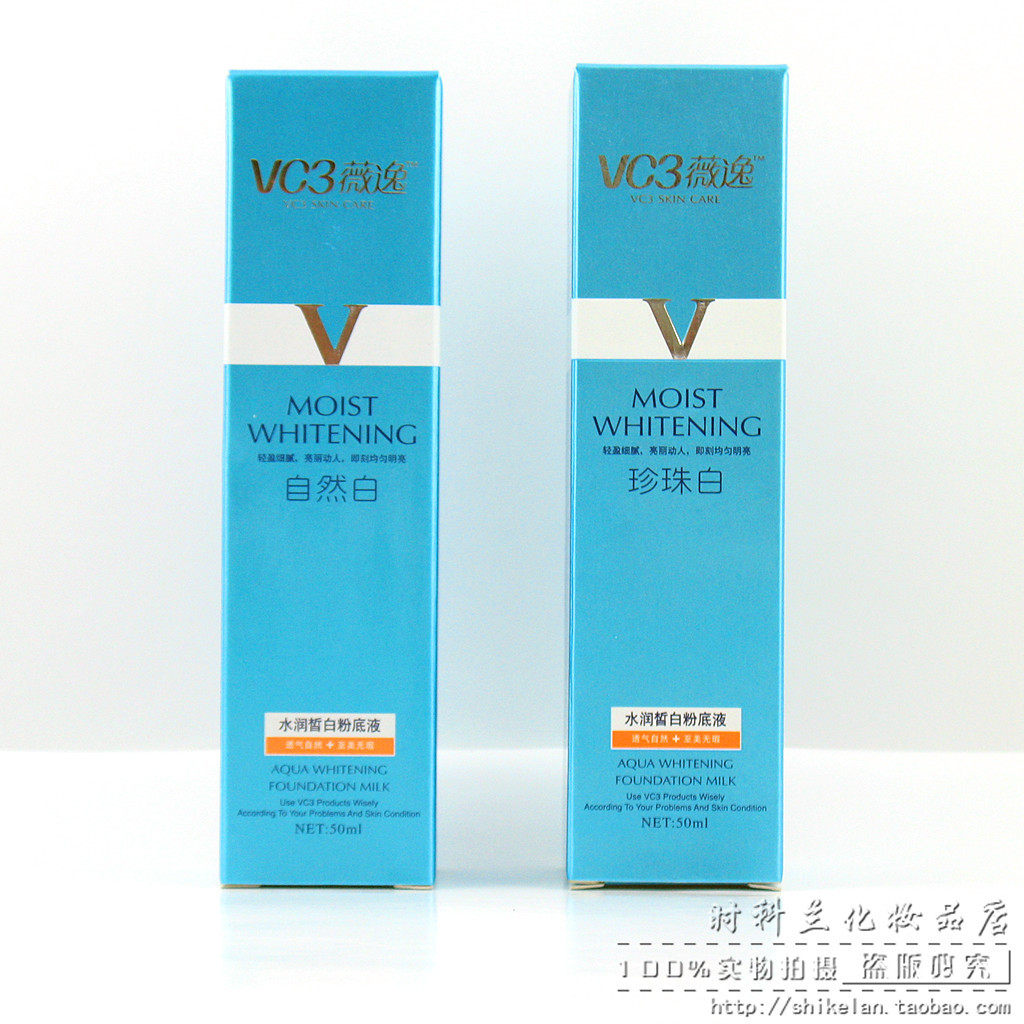 ������֮��ױ�����ؼ� ޱ�� ˮ���׷۵�Һ 50ml ���ư��ƿ��ͱ�ʪ�������