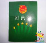 taobao english 14281468312