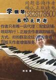 taobao english 4637155434