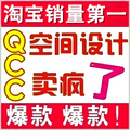 【抢疯了】6.0皮肤 QQ空间设计装扮制作QCC全屏空间6.0皮肤 永久