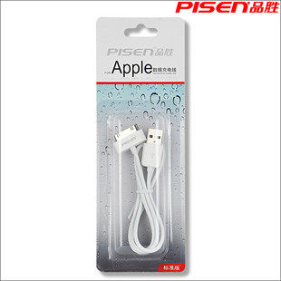 品胜 正品 苹果数据线 touch4 iPhone4 4S 3G <span class=H>iPad</span>苹果专用数据线