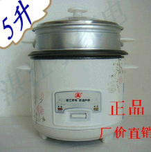 Triangle/三角牌 CFXB-50A特价正品电饭锅煲5L升900W瓦不粘内胆