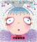 ��Ҷ��в�