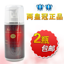 【3皇冠99包邮】泛美美白补水玫瑰纯露500g QS02院装