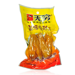  无穷盐焗鸡翅/特产/休闲食品/零食/即食/小吃/好吃/年货 65g/包