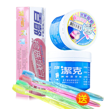 台湾进口/百龄珍珠蔓越莓牙膏 百龄牙粉软毛牙刷速效净白牙齿