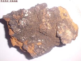  德胜堂 云南 桦褐灵芝 野生桦褐灵芝 桦褐孔菌 抗癌防癌 包邮