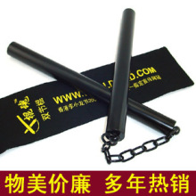 【棍魂6号】黑色精钢表演双节棍 练习训练双截棍两节棍330克 秒杀