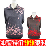 2012新品上衣中老年人新款春装中年春秋装外套妈妈装女装加肥加大