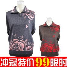 2012新品上衣中老年人新款春装中年春<span class=H>秋装</span>外套妈妈装女装<span class=H>加肥</span>加大