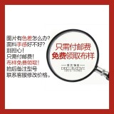 taobao english 14790376558