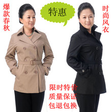 新款春装妈妈装风衣短外套中老年女装春<span class=H>秋装</span>中年女装外套加大<span class=H>加肥</span>
