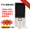 电信天翼CDMA/GSM 双模双卡双待手写超薄音乐商务飞利浦C600手机