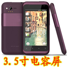 HTC P800 天星G12 G20安卓2.3.5系统极速电容屏倾心智能男<span class=H>女</span><span class=H>手机</span>