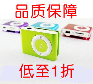 特价 无限制 升级版跑步mp3播放器插内存卡MP3 运动MP3 创意礼品